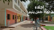 العربية 360 | بسبب ارتفاع حالات الوفاة.. اليونيسيف تجلي 300 طفل من دور الأيتام في السودان