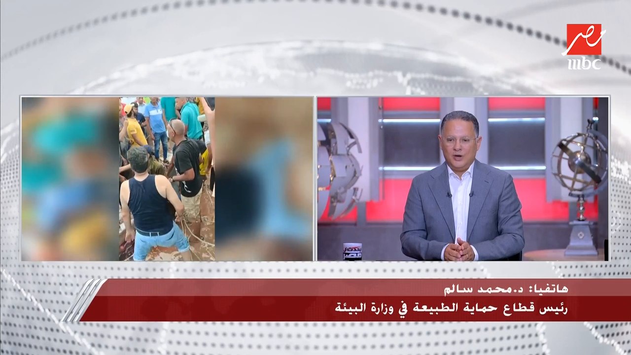 رئيس قطاع حماية الطبيعة في وزارة البيئة يكشف معلومات هامة عن هجوم سمكة القرش في الغردقة.. ويؤكد: سيتم وضع أجهزة رصد لتتبع سلوكيات القرش في البحر الأحمر