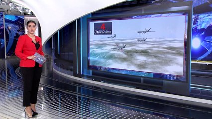 العربية 360 | فايننشال تايمز: واشنطن ستسلم تايوان 4 طائرات مسيّرة من طراز MQ-9B عام 2025