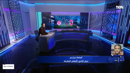 التحكيم وضغط الجماهير.. أسامة عرابي يوجه رسائل قوية للاعبي الأهلي أمام الوداد