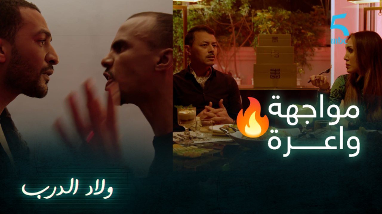 سيمو كيقلب على مشكلة و  البراني فموقف لا يحسد عليه
