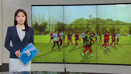 [미리보는오늘] 중앙선관위 오늘 전원회의...U-20 대표팀 16강전 / YTN