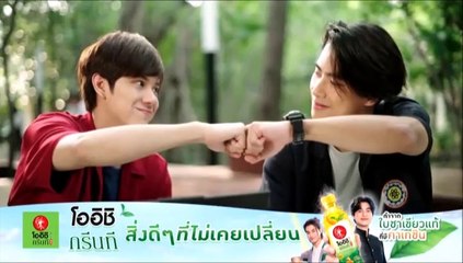 Our Skyy 2  (นิทานพันดาว x แค่เพื่อนครับเพื่อน ) (ตอนจบ) ตอนที่ 16 EP.16 วันที่ 8 มิถุนายน 2566