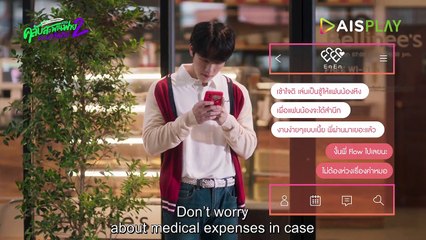 Club Sapan Fine 2 -Ep2-Eng sub BL