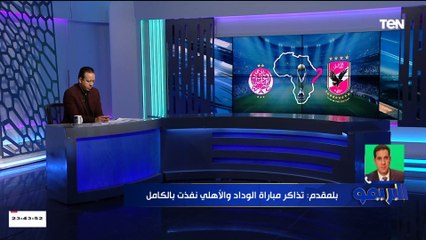 منعم بلمقدم الناقد الرياضي المغربي يفجر مفاجأة بشأن أشرف بن شرقي وحقيقة عودته للزمالك