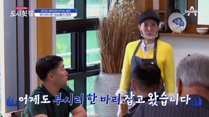 [#도시횟집] 백종원도 인정한 백만 유튜버 등장♨ 뱃살이 없는 모둠회에 첫 컴플레인, 이수근의 대처는? #이태곤 #이수근