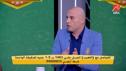 دونجا الزمالك: شجعت صنداونز خرج.. عشان كدة قررت اشجع الأهلي قدام الوداد وربنا يكرم بقى.. رد فعل صادم من ثنائي الأهلي في ستوديو اللعيب
