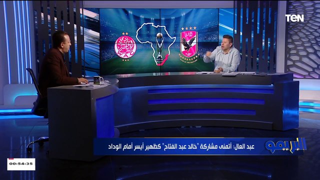 خلاص يبقى كولر لازم يروح.. خناقة على الهواء بين رضا عبد العال وإسلام صادق حول اختيارات مدرب الأهلي