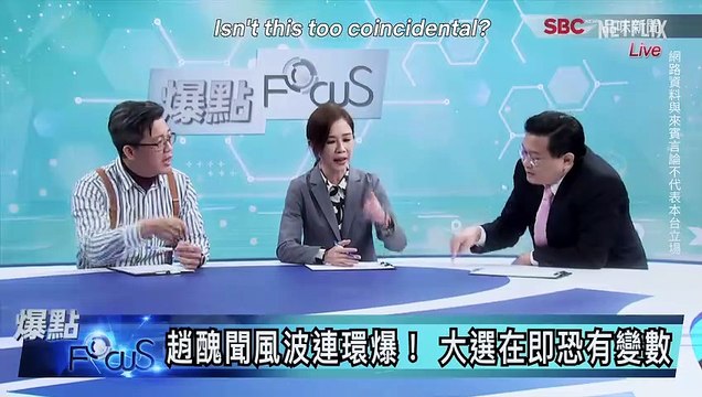 Wave Makers Saison 1 - Teaser (EN)