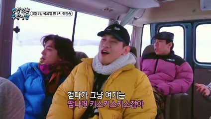 No Math School Trip Saison 1 - Trailer (KO)