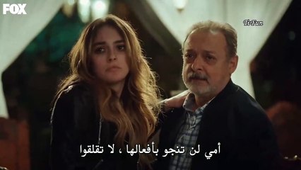 مسلسل جول جمال الحلقة 9 التاسعة