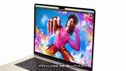 15インチMacBook Air