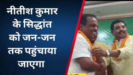 पूर्णिया: टाउन हॉल में जिला जदयू कार्यसमिति की बैठक का आयोजन, जाने क्या था खास