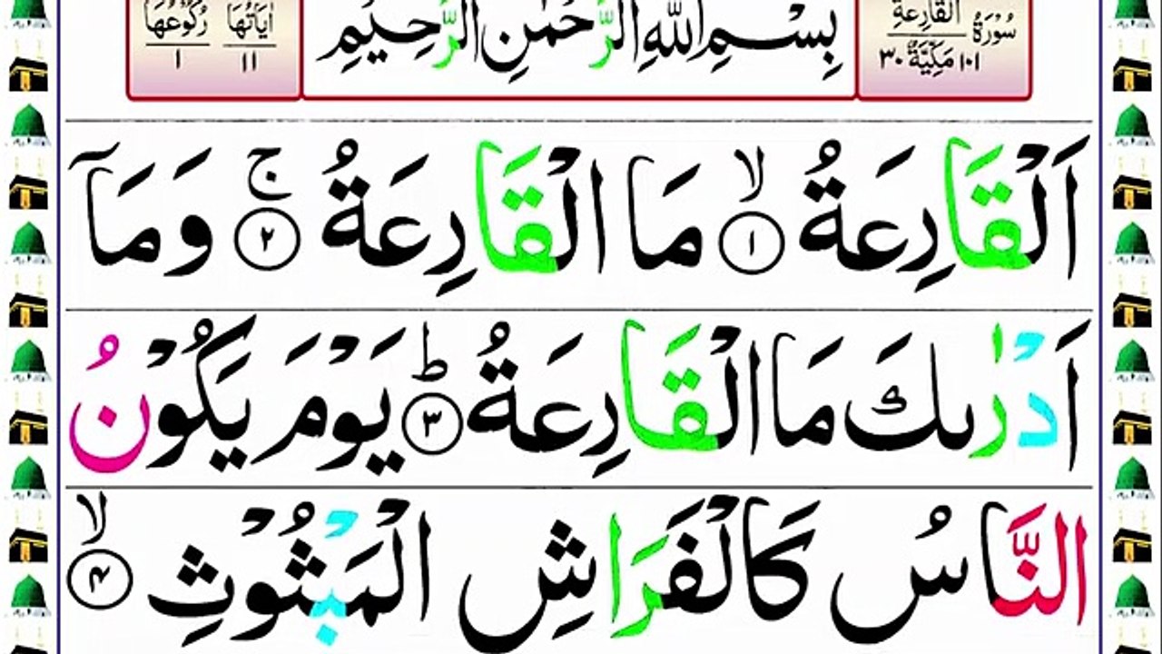 101.Surah_Al_Qariah_Full___Surah_Qariah_with_HD_Arabic_Text___Panipatti ...