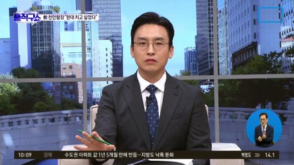권칠승 ‘막말’ 사과에, 최원일 “李 대표가 사과해야”
