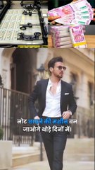 2,4 साल धक्के  खाओगे  नोट छापने की मशीन बन जाओगे ‍ । #shorts