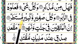 Surah_Al_Qamar_Verses__53-55___Learn_Surah_Qamar_with_HD_Text___Read_Quran_Online(360p)