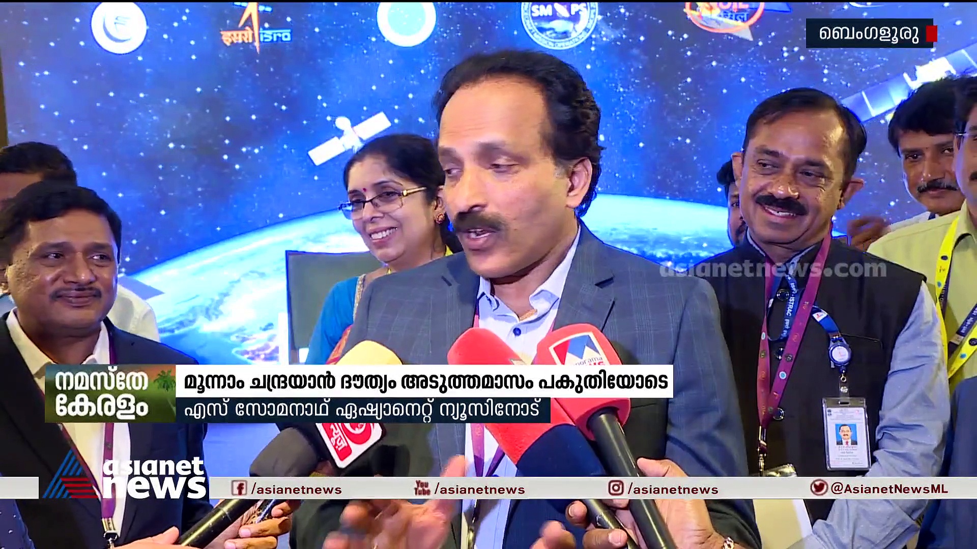 മൂന്നാം ചന്ദ്രയാൻ ദൗത്യം അടുത്ത മാസം പകുതിയോടെയെന്ന് ISRO ചെയർമാൻ