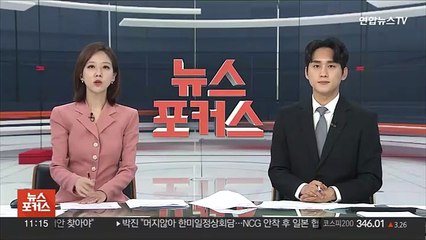 수내역 에스컬레이터 역주행 사고…13일 합동조사