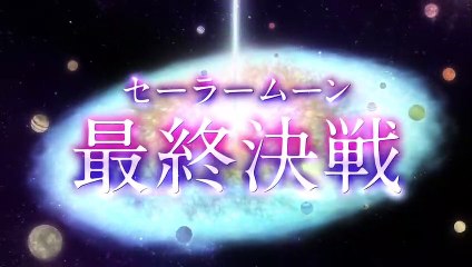 Pretty Guardian Sailor Moon Cosmos The Movie Released Today!!