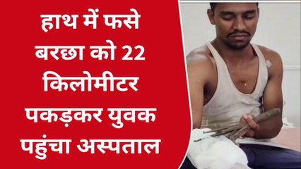 भोजपुर: जमीन की रजिस्ट्री को लेकर दो भाइयों में खूनी संघर्ष, देखें रिपोर्ट