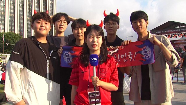 새벽 도심 메운 붉은 함성... 졌지만 끝까지 뜨거운 응원 / YTN