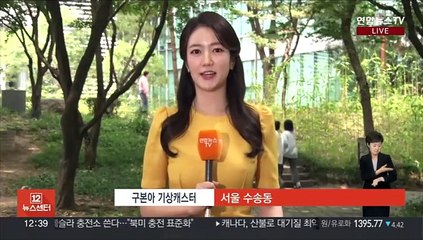 [날씨] 낮 동안 30도 안팎 더위…강원, 영남 소나기