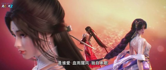 Perfect World EP114 SubIndo