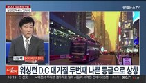 [1번지이슈] 남한 면적 40% 불에 탄 캐나다…지구촌 기후변화 몸살