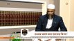 ওমরার মানত করা কি জায়েজ - Is it permissible to vow Umrah - Sheikh Abdur Rahman Madani