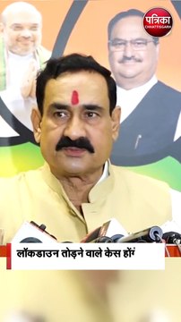 लॉकडाउन तोड़ने वाले केस होंगे वापस ; मुख्यमंत्री शिवराज सिंह चौहान का है निर्देश