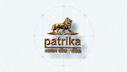 video...Medical and Health Department...अ​धिकारी के आदेश नहीं मानते इस चिकित्सालय में