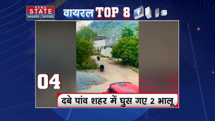 Viral Top 10 : इस वक्त की सभी सोशल मीडिया ट्रेंडिग के जानें यहां