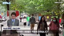 [자막뉴스/한미희] 걷잡을 수 없이 확산하는 캐나다 산불…남한 면적 40% 태워