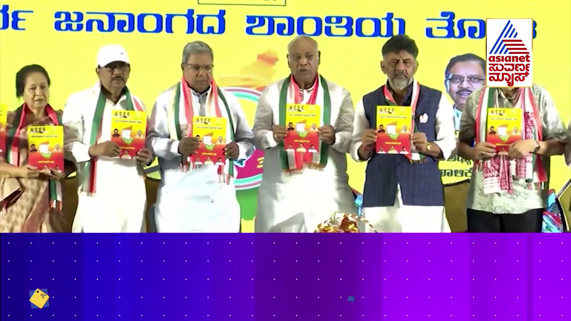 ಗೃಹಜ್ಯೋತಿ ಯೋಜನೆ ಯಾರಿಗಿದೆ..ಯಾರಿಗಿಲ್ಲ. ಬಾಡಿಗೆದಾರನಿಗೂ ಸಿಗುತ್ತಾ  ಬಂಪರ್..?
