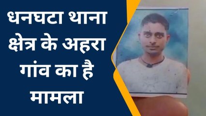 संत कबीर नगर: देवर संग भाभी हुई फरार, ससुर लगा रहा पुलिस से गुहार