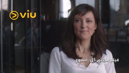 دلوقتي ممكن تتفرجوا مجانًا لمدة أسبوع على فيلم من أشهر أفلام هوليوود