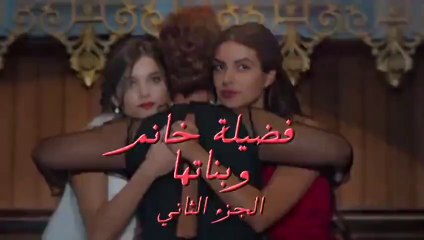 فضيلة هانم و بناتها الحلقة 160