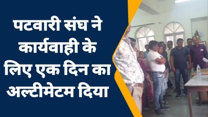 नीमच: तहसीलदार ने थमाया नोटिस, पटवारी की हृदयघात से मौत