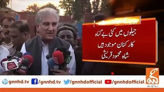 Qureshi Important Statement -