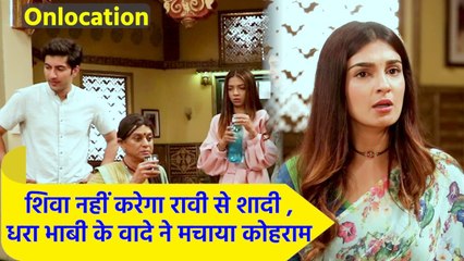 Pandya Store On Location: Shiva और Raavi को Close ला पाएगी Dhara ? । FilmiBeat