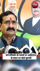 आईएएस नियाज खान ने किताब लिखी है ये उसे पढ़ेगे नहीं