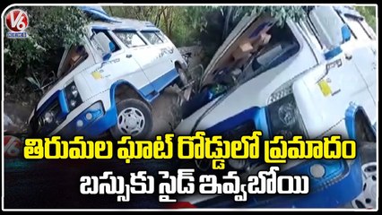 Tempo Vehicle Hits Huge Stone At Tirumala Ghat Road | V6 News