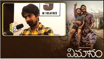 Vinanan Movie: తండ్రిని తలచుకుని Dhanraj కంటతడి | Telugu FilmiBeat