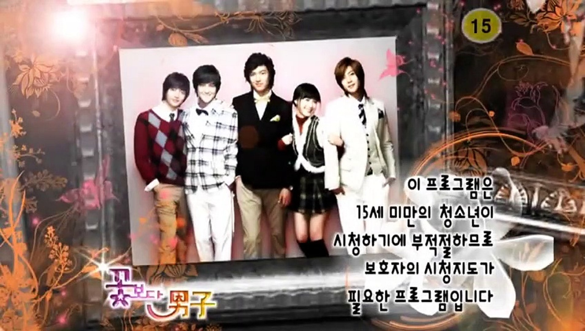 Boy over flower ep 20 eng sub full movie hotsell
