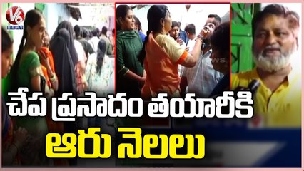 Bathini Family Member About Fish Medicine Preparing | Hyderabad | V6 News