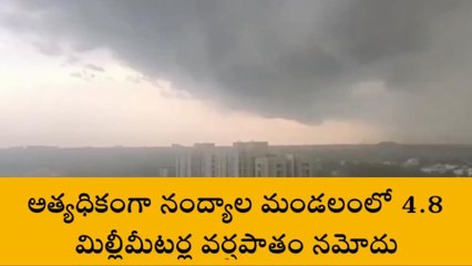 నంద్యాల: జిల్లాలో దంచికొట్టిన వర్షం... అత్యధికం అక్కడే