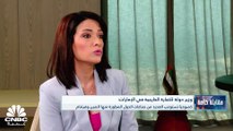وزير دولة للتجارة الخارجية في الإمارات لـ CNBC عربية: سننتهي من توقيع 5 أو 6 اتفاقيات جديدة قبل نهاية 2023