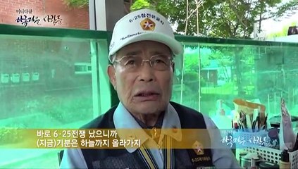 [미니다큐] 아름다운 사람들 - 269회 : 아름다운 기억을 남기는 '청춘 사진관'