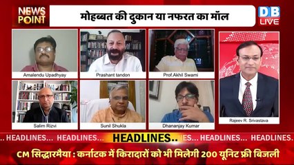 दुनिया में बढ़ रहा है राहुल का दबदबा | Rahul Gandhi In America | PM Modi | India News | #dblive